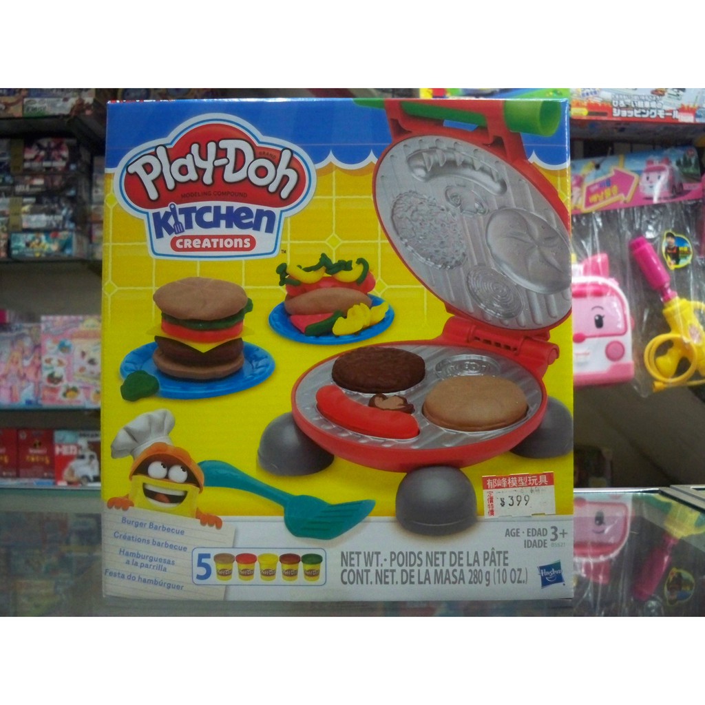 郁峰模型 ~ 孩子寶 Play-Doh 培樂多 美味漢堡遊戲組 ( HB5521 )(內含5罐培樂多黏土、小工具、模具)