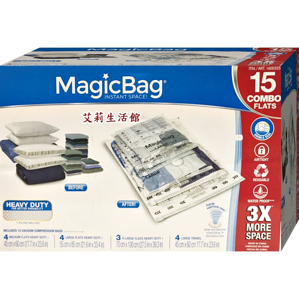 【艾莉生活館】COSTCO MAGICBAG 真空壓縮收納袋/壓縮袋(15入/盒)《㊣附發票》