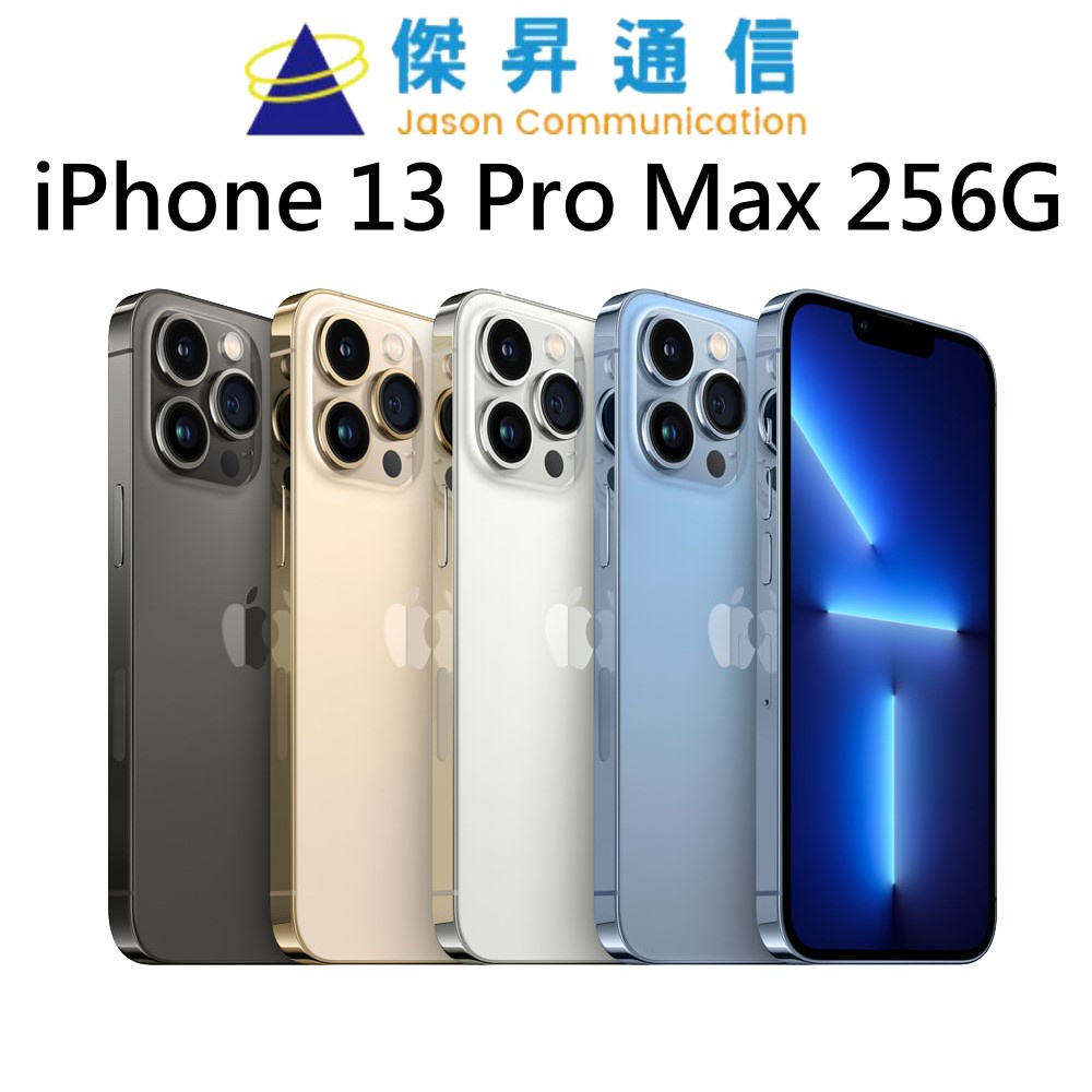 Apple iPhone 13 Pro Max 256G