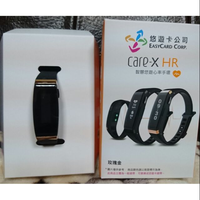 GOLiFE Care-X 悠遊卡智慧型手環(玫瑰金）含悠遊卡錶帶