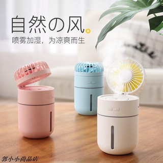 補水 風扇 創意T9噴霧風扇 迷妳風扇USB充電風扇 車載 加濕器 小風扇 多功能 桌面USB風扇郭小小尚品店