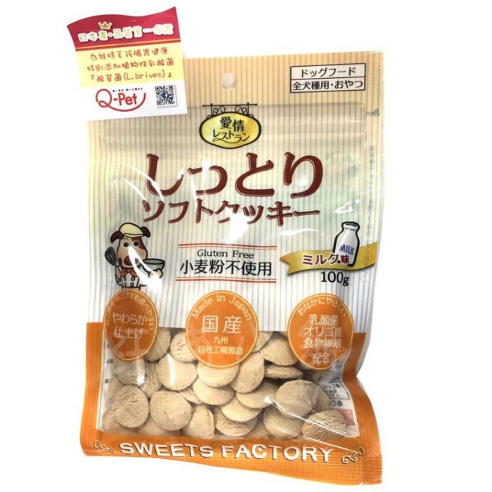 汪喵小舖2店 日本q Pet 巧沛愛情犬零食優格雞肉餅圓餅乾100克 原味 牛奶兩種口味任選 蝦皮購物