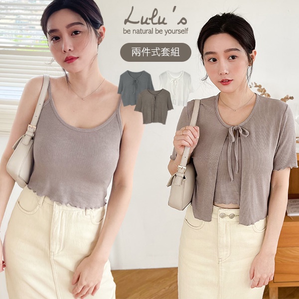 LULUS【A01210573】C兩件式拷克邊綁帶外套+背心３色0812