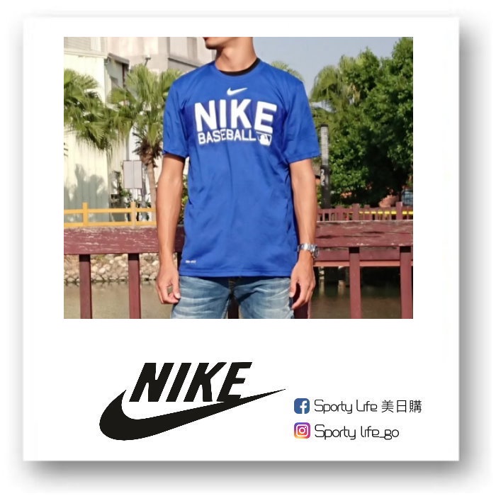 【SL美日購】NIKE BASEBALL MLB LEGEND T-SHIRT短袖上衣 短T 衣服 T恤 棉T 藍色