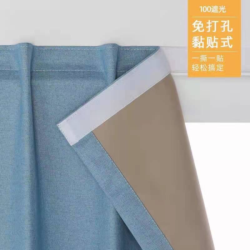 客製化 全遮光臥室窗簾 魔鬼氈自粘式窗簾 挂鈎窗簾免打孔安裝 魔術貼窗簾 遮光遮陽防曬 出租房簡易棉麻布簾 日式窗簾【唯