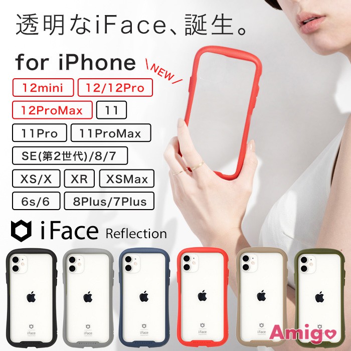 阿米購iface Reflection 透明背板手機殼iphone12 12 Pro 12 Promax 11系列 蝦皮購物