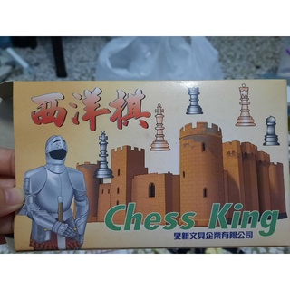 西洋棋 Chess King