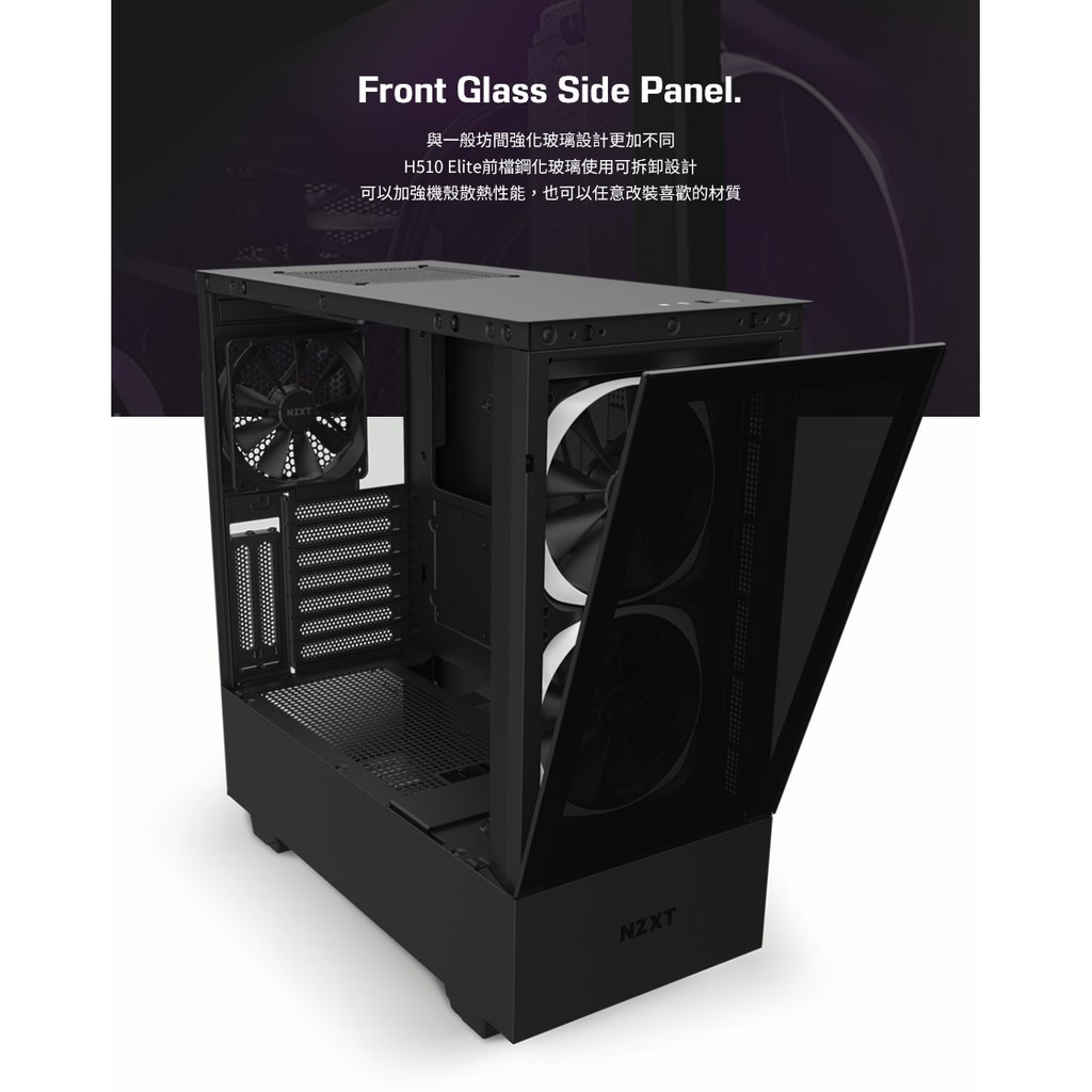 Nzxt 美商恩傑水冷電競電腦h510 Elite 黑色 蝦皮購物