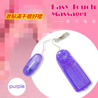 激點 消費滿千送120MLsoft水性潤滑 液彩色迷你震動蛋-隨機出貨 情趣用品