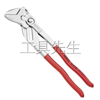 含稅價／300mm【工具先生】德國 K牌／Knipex 8603300 機械戰警／多功能 水管鉗 活動扳手．活動板手