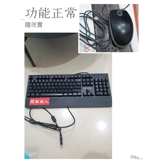 原廠正品正貨 ►KINYO GKB-2100 二手 有線鍵盤 Logitech 羅技 M-U0026 有線光學滑鼠 黑色