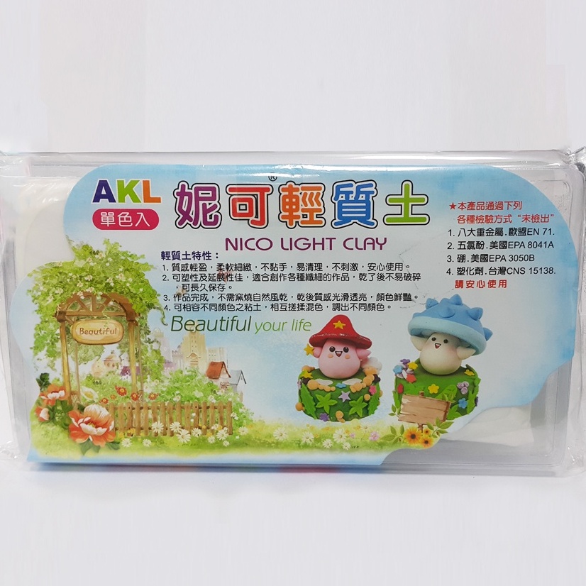 文具批發400g 單色輕質土黏土輕質土安可力妮可nico 400 量大可議價 蝦皮購物