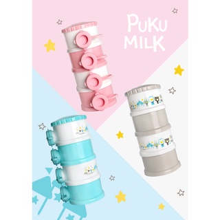 《《奶粉盒》》*.。 PUKU *.。甜甜圈奶粉盒 ❣食品級PP材質，絕對不含雙酚A❣
