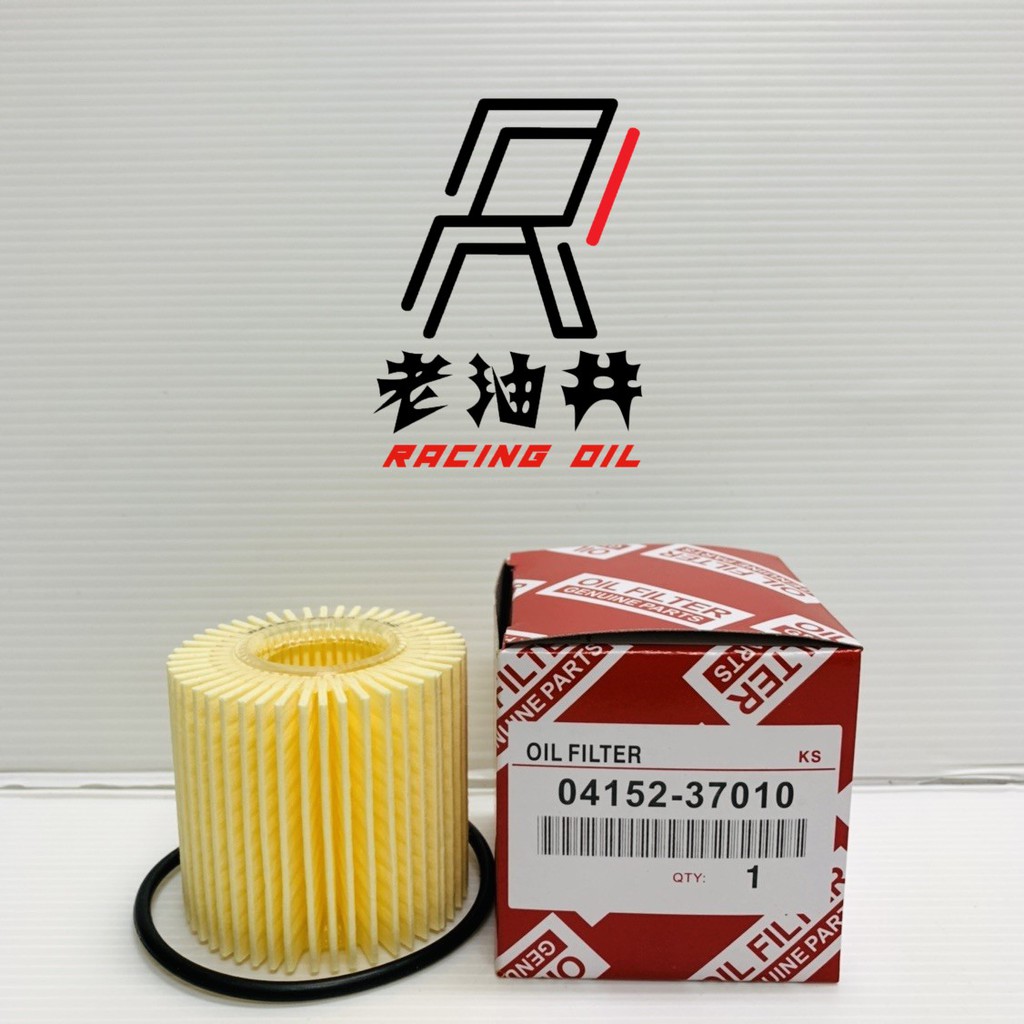 老油井-附發票TOYOTA 豐田 WISH/ALTIS/YARIS/RAV4/PRIUS 機油芯 04152-37010