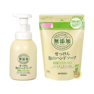 日本 MiYOSHi 無添加 泡沫洗手乳350ml
