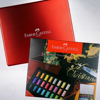 德國 輝柏 Faber-Castell Solid Watercolors 24色攜帶型水彩塊套組: 金屬色系