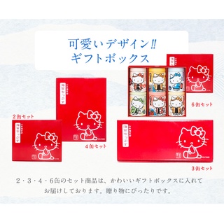 三麗鷗 kitty 禮盒 偶像 動漫 周邊 書籍 生活用品