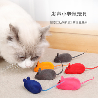 小老鼠 寵物玩具 逗貓玩具 玩具 逗貓用品 貓咪玩具 逼真小老鼠