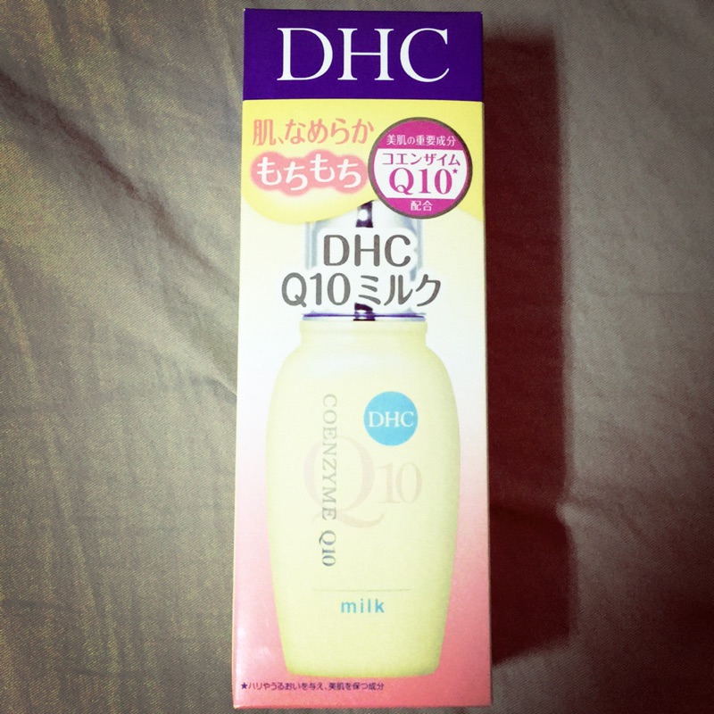DHC Q10乳液