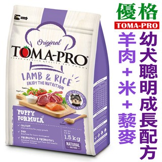 TOMA-PRO優格 狗飼料3公斤 全系列健康腸益菌-藜麥添加 營養滿分-超取限2包