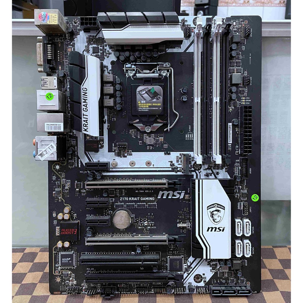 微星 主機板 MSI Z170 KRAIT Gaming LGA-1151