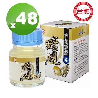 👍最新期限2026年5月👍🐝台糖蠔蜆精62ml*48瓶🐝台糖原味蜆精🐝台糖蜆精高麗蔘蜆精