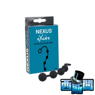 英國Nexus EXCITE 矽膠四連拉珠 25mm｜後庭按摩器｜矽膠｜肛塞／前列腺按摩｜後庭探索｜情趣用品