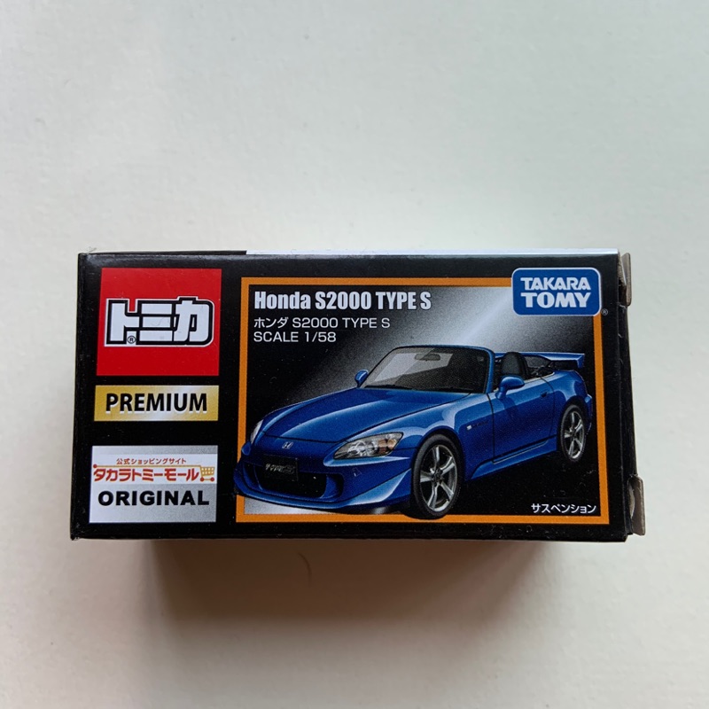 Tomica Premium S00 無碼藍色 蝦皮購物