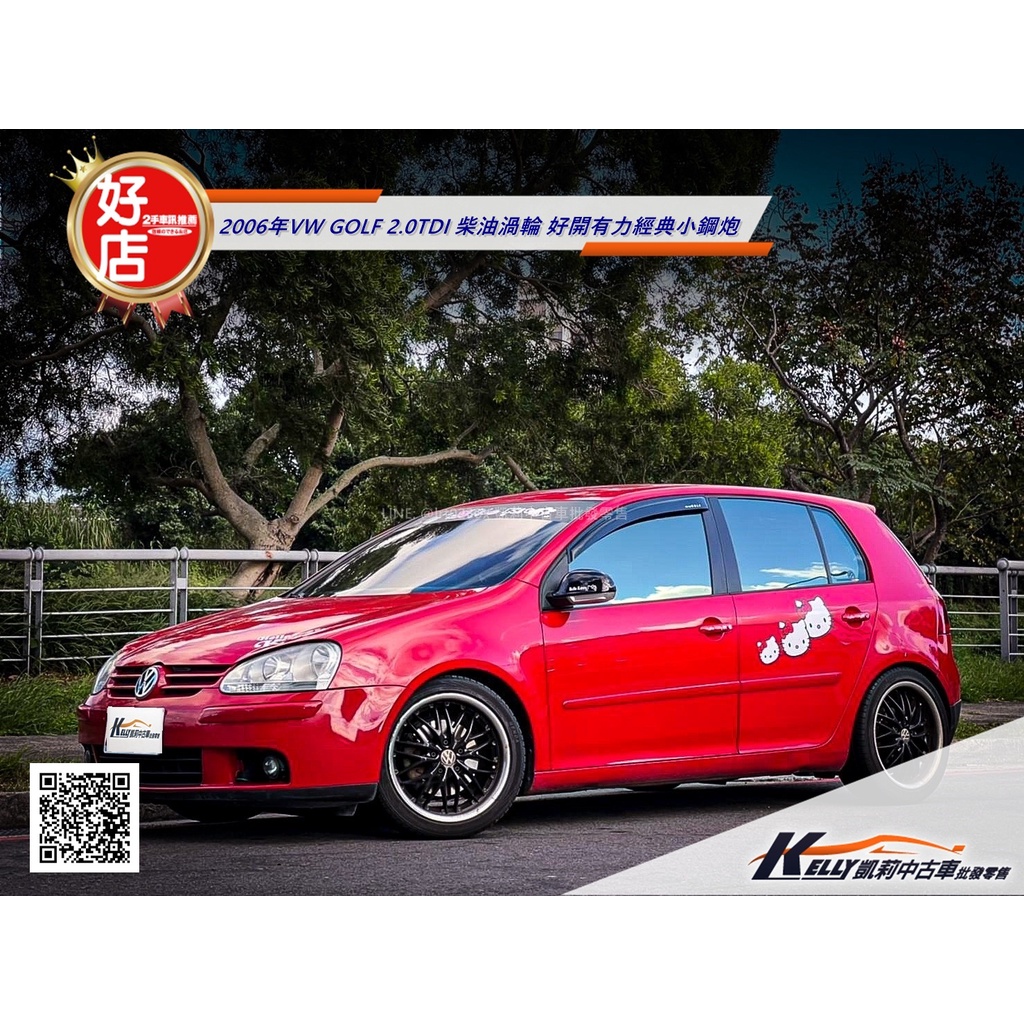 福斯golf Tdi的價格推薦第8 頁 22年8月 比價比個夠biggo