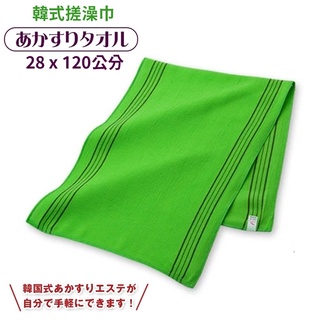又敗家 日本RIVER SILKY搓澡巾長120cm乾洗澡毛巾沐浴巾KA-7(韓國製;天然嫘縈;去角質)汗蒸幕刷澡搓背洗