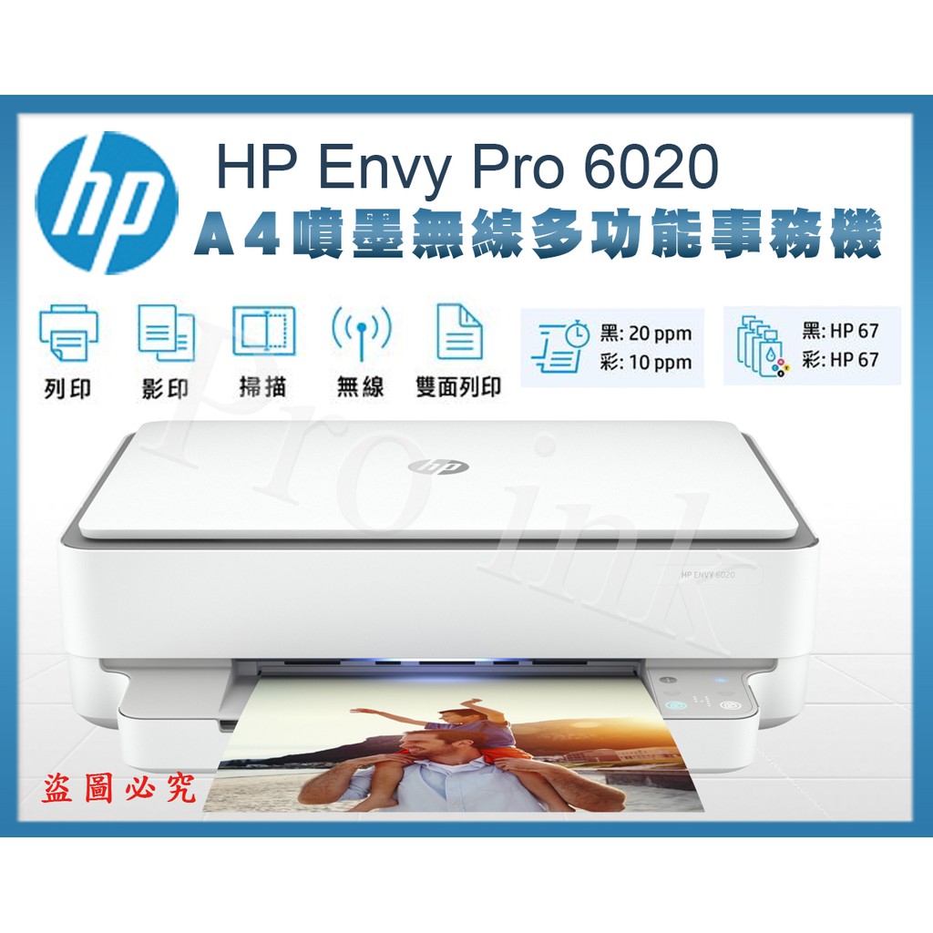 hp envy pro 6420 vs 6020