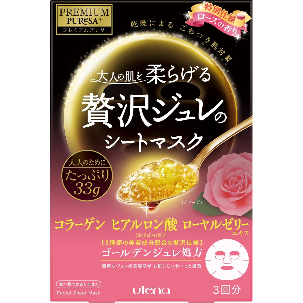 日本 UTENA 佑天蘭 黃金果凍面膜 玫瑰 3片/盒