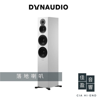 Dynaudio New Emit 50 落地喇叭｜公司貨｜佳盈音響