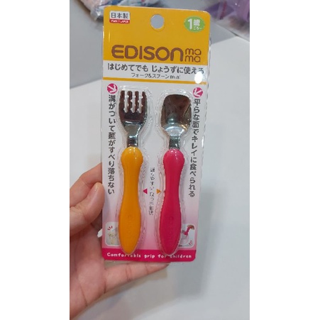 Edison 學習餐具 1歲 桃粉 橘色 叉子湯匙
