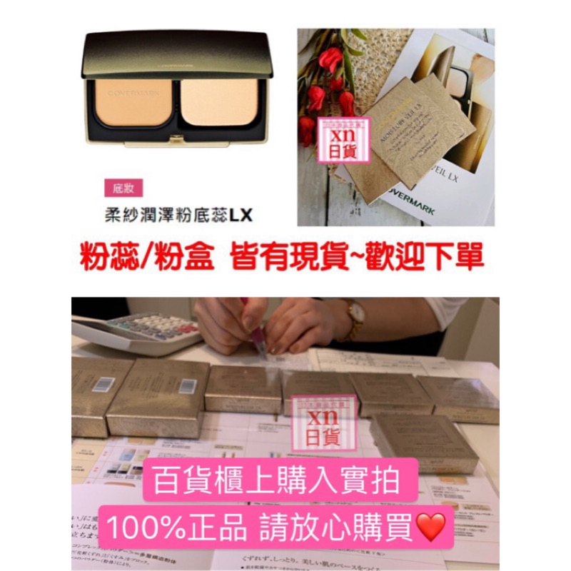 Ptt Dcard網友好評 養皮 粉餅推薦 最後一款油痘肌女孩摯愛 控油持久 不暗沉 Beauty美人圈