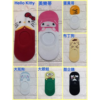 〒藍色海洋〒㊣Hello Kitty隱形襪 襪子