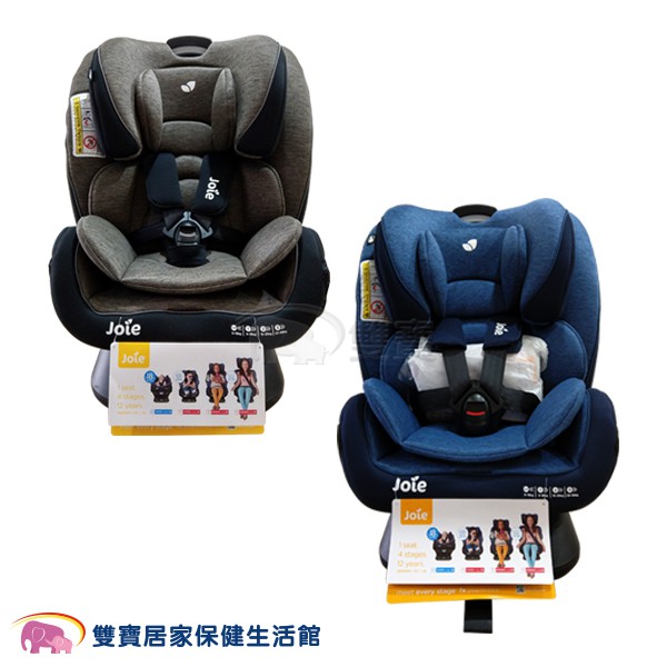 【免運送餐椅】奇哥 Joie every stage fx ISOFIX 0-12歲全階段汽座 嬰兒安全座 安全汽座