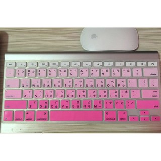 鍵盤膜 鍵盤保護膜 漸變色 彩色膜 彩膜 適用於 蘋果 A1314 wireless keyboard 樂源3C