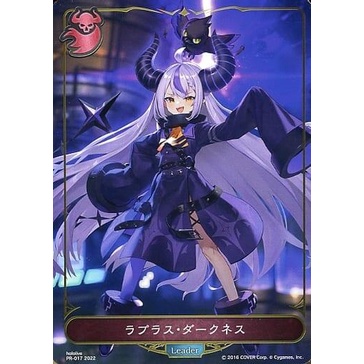 闇影詩章 SVE PR-017 hololive 拉普拉斯 達克尼斯 特典 Shadowverse EVOLVE 黑銀