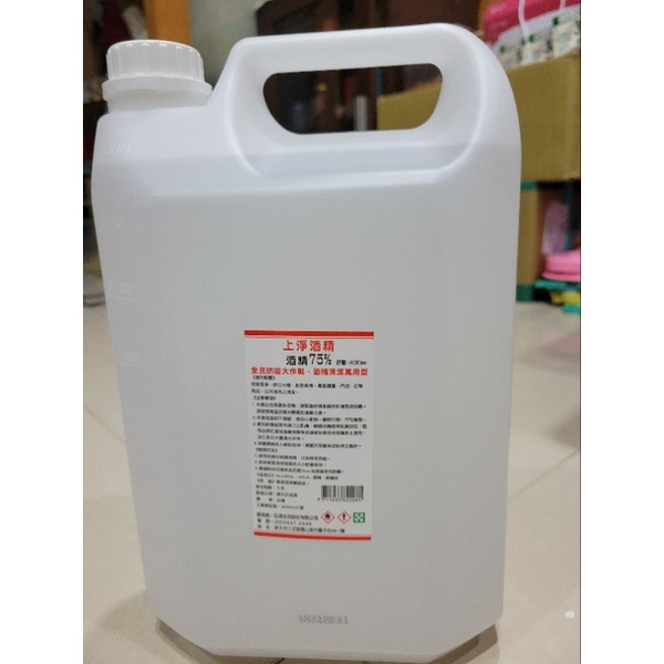 上淨 4000ml 75%酒精，買多釋出的喔~