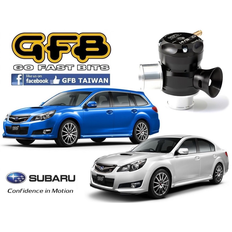 總代理澳洲進口 GFB 可切換式內外洩可調壓力式洩壓閥 適用 Subaru Legacy 2.5GT BR9 Wagon