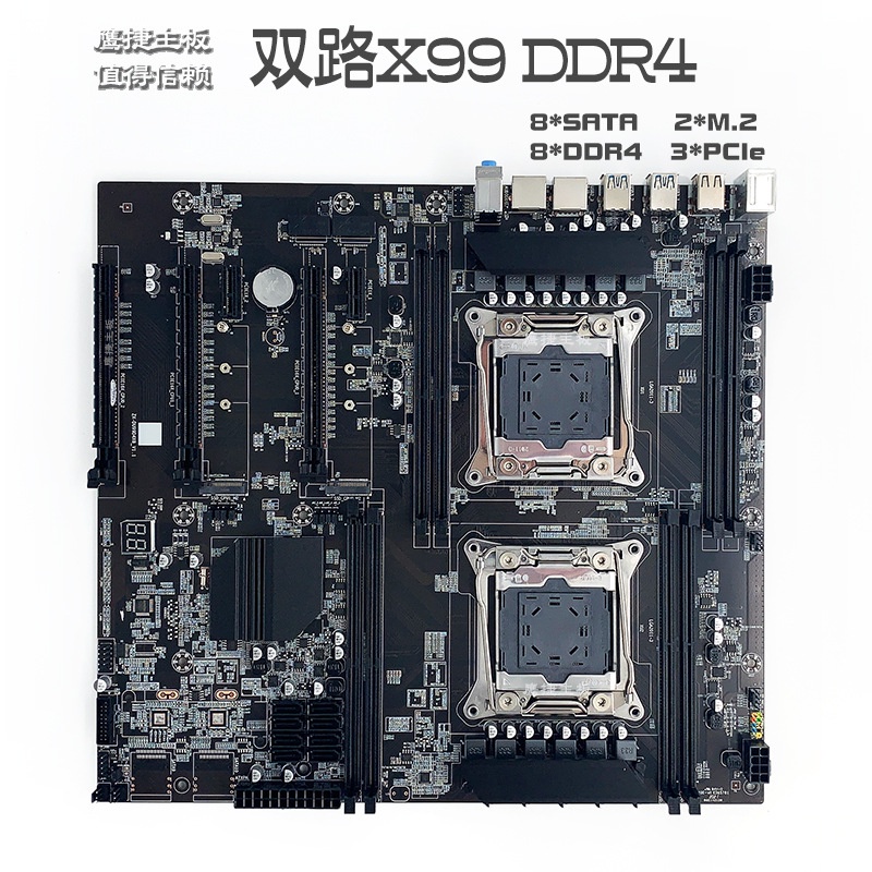 鷹捷雙路X99主板DDR4 2011-3臺式電腦服務器2680V3 E5 2678v3 ECC