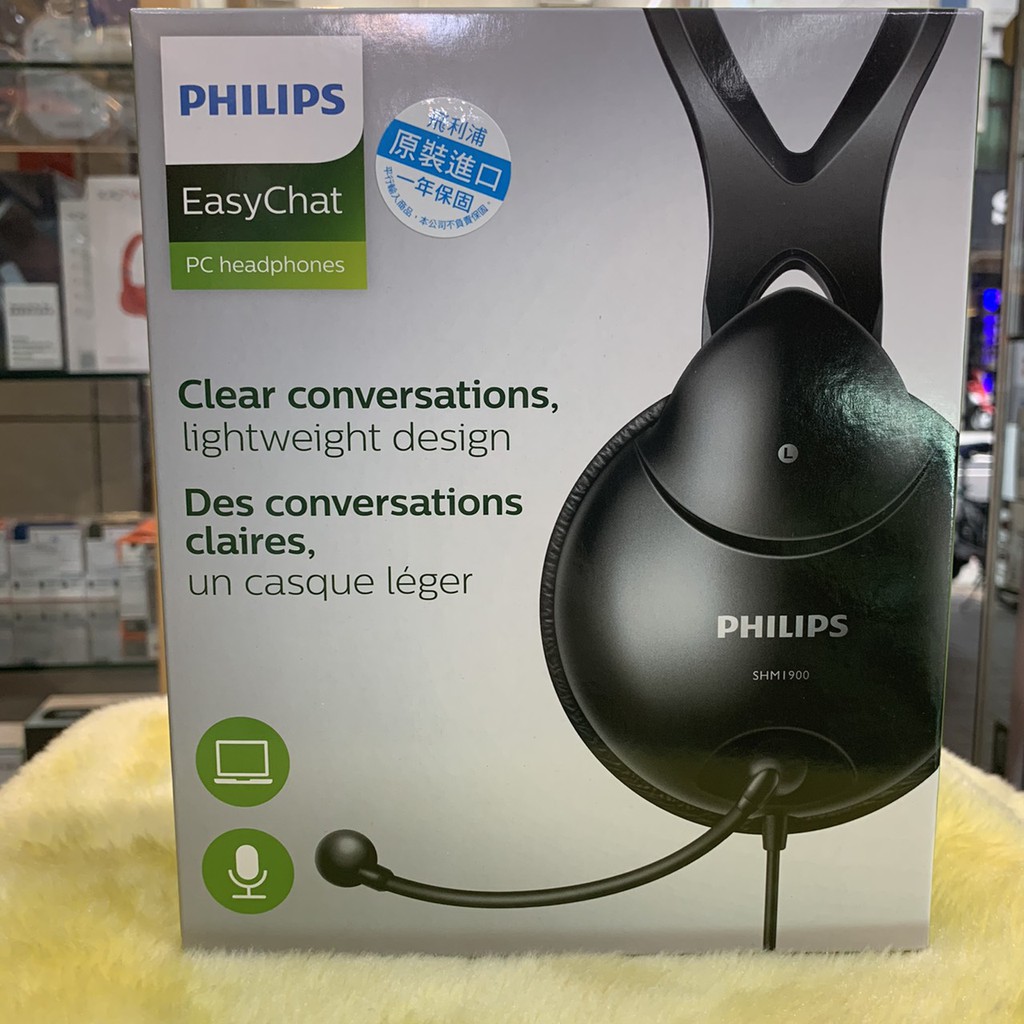 現貨 視聽影訊 公司貨一年保固 Philips SHM1900 電競耳機 耳罩式耳機 遊戲耳麥 耳機麥克風
