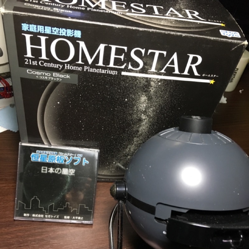SEGA Homestar 星空投影機-二手