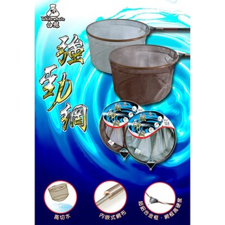 源豐釣具 DTfishing 白鯨 大田 強勁網 + 鋁框 魚網 漁網 撈網 玉網 撈魚網 網子