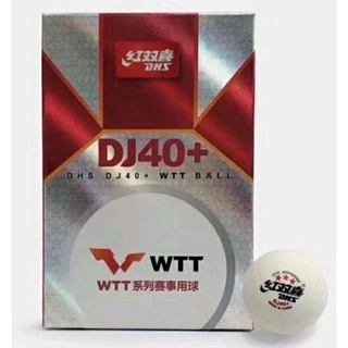 <KUDA桌球>紅雙喜/DHS WTTF三星 DJ40+ / 世界巡迴賽用球// WTT世界巡迴賽用球（6顆裝）