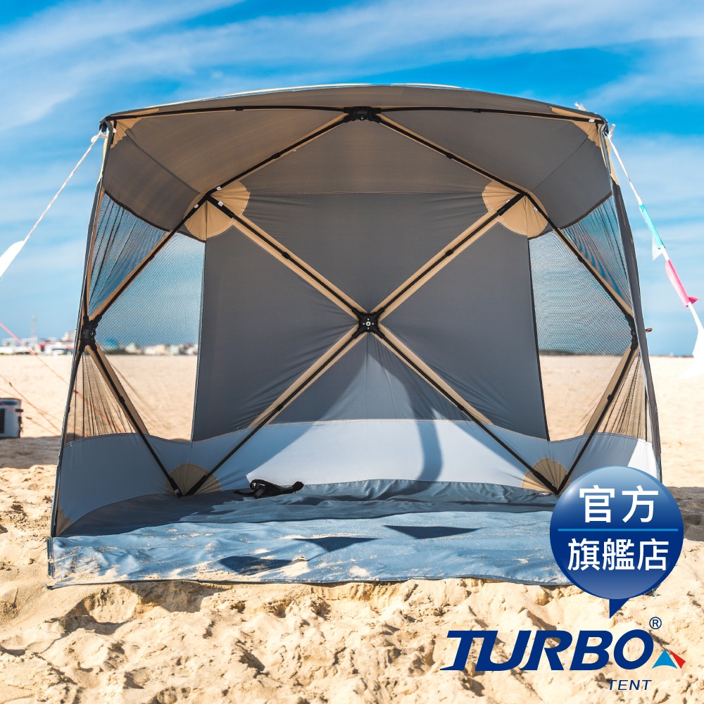 【TURBO TENT 】 Quick Shelter 200-野餐帳(乾隆黃)
