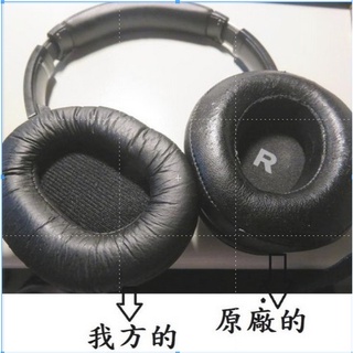 『買到便宜 笑呵呵』 楕圓形耳機套 替換耳罩 用於 TT-BH22 耳機