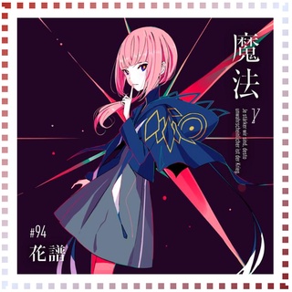 格安即決 花譜 不可解弐rebuilding Live Cd その他 Bu Edu Kz