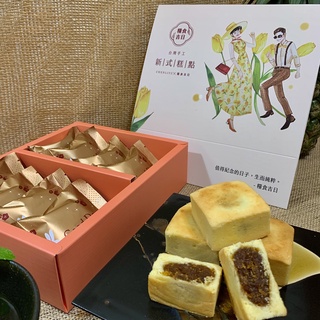 糧食吉日手作無新增鳳梨酥 8入精緻禮盒組